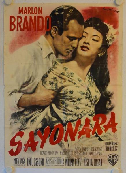Sayonara original release german movie poster